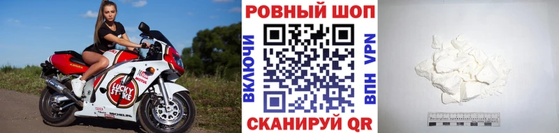 Где найти наркотики Каменногорск Бошки Шишки  КОКАИН  Alpha-PVP  Кетамин  ГАШИШ  Меф 