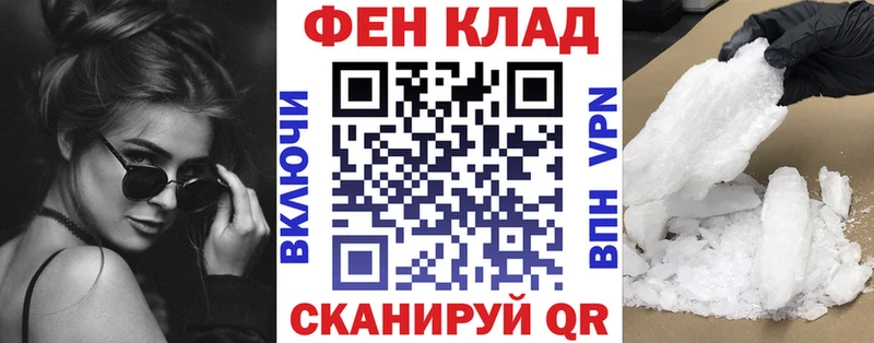 Амфетамин VHQ  Каменногорск 