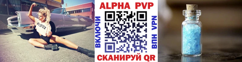 купить   Каменногорск  Альфа ПВП СК КРИС 