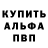 A-PVP мука Constantine Kozhemyakov