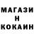 Cocaine 99% Illia Izmailov
