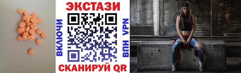 Ecstasy диски  Каменногорск 
