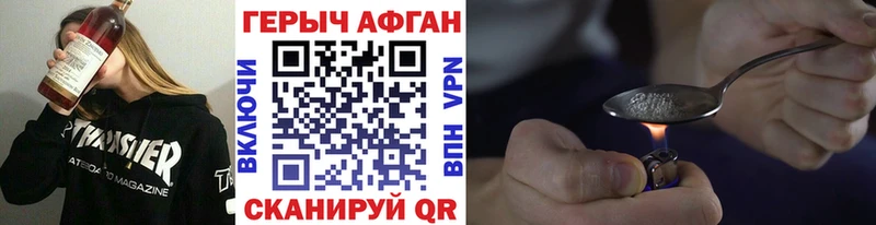 Героин гречка  Каменногорск 