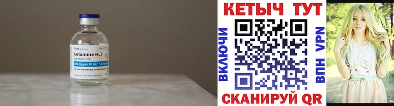 закладка  Каменногорск  MEGA ONION  Кетамин VHQ 