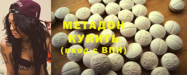 mdma Гусиноозёрск