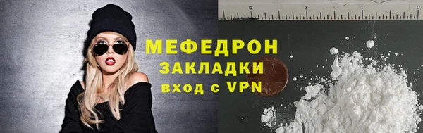 кокаин колумбия Гусь-Хрустальный