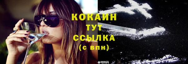 mdma Гусиноозёрск