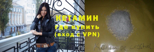 кокаин колумбия Гусь-Хрустальный