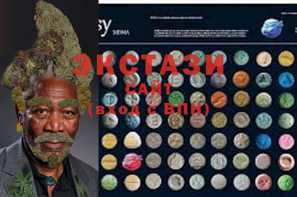 mdma Гусиноозёрск