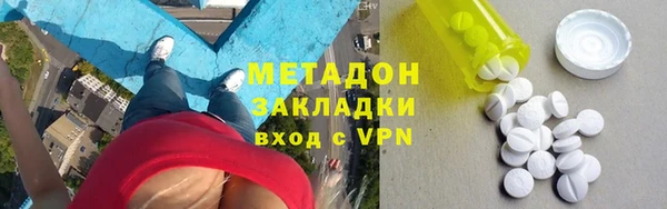кокаин колумбия Гусь-Хрустальный