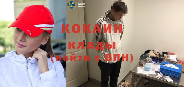 кокаин колумбия Гусь-Хрустальный