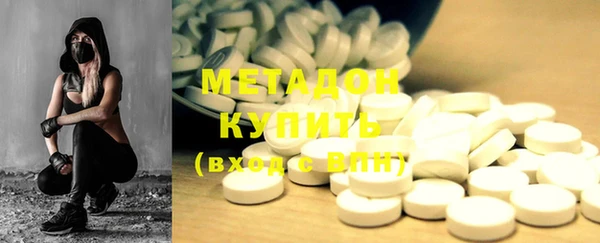 mdma Гусиноозёрск