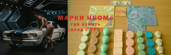 mdma Гусиноозёрск