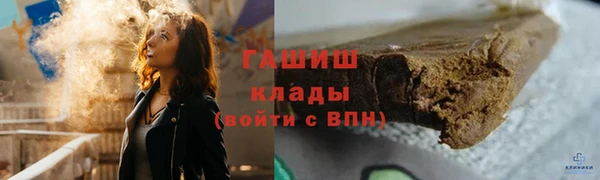кокаин колумбия Гусь-Хрустальный