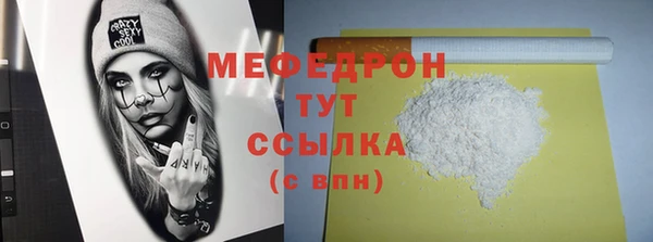 mdma Гусиноозёрск