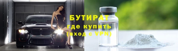 кокс Гусев