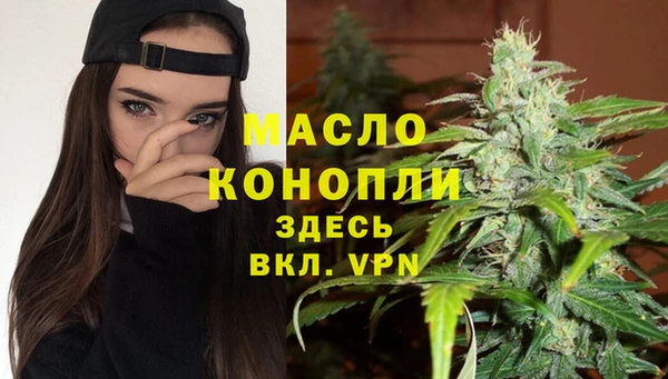 mdma Гусиноозёрск