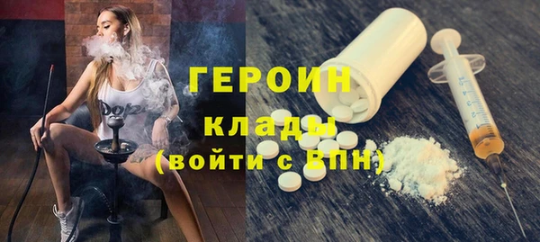 mdma Гусиноозёрск