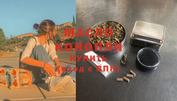 спиды Болхов