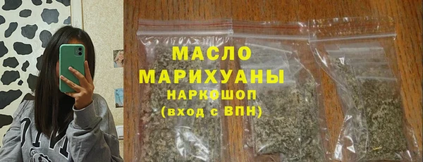mdma Гусиноозёрск