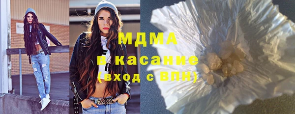 кокаин перу Болохово