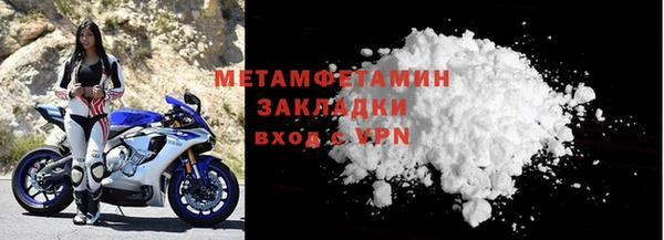 кокаин колумбия Гусь-Хрустальный