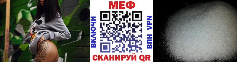 Мефедрон mephedrone  Каменногорск 