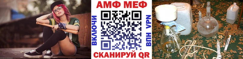 Метамфетамин пудра что такое наркотик Каменногорск
