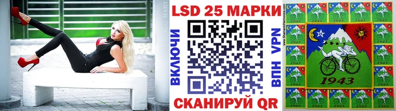 цена наркотик  Каменногорск  Марки 25I-NBOMe 1,8мг 
