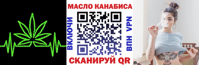 купить   Каменногорск  MEGA маркетплейс  ТГК вейп 